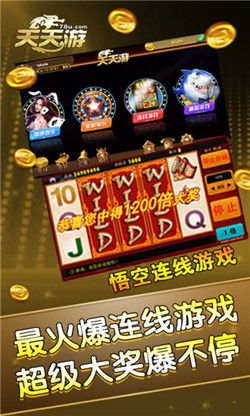 沸腾游戏平台,畅享手机竞技对战新体验