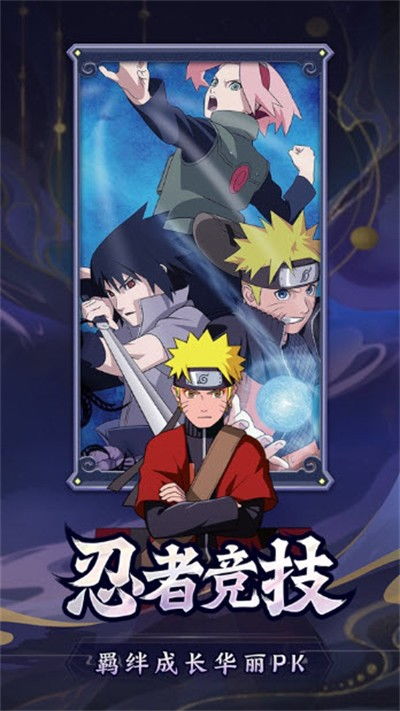 像素火影秽土柱间版 