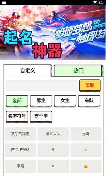 游戏随机起名,探索游戏角色起名的无限可能