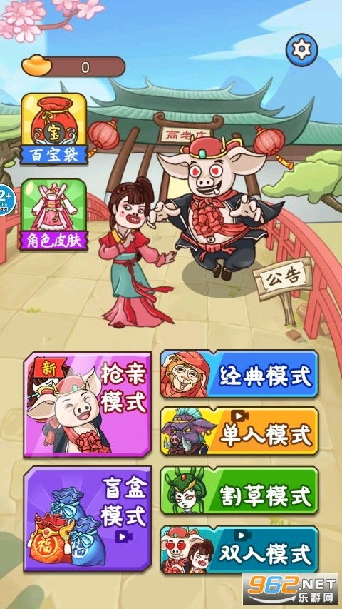 最新抢亲游戏,趣味互动见证爱情时刻
