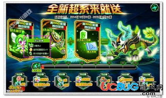 累积木游戏