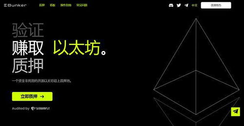 2023年以太坊视频,从PoW到未来之路