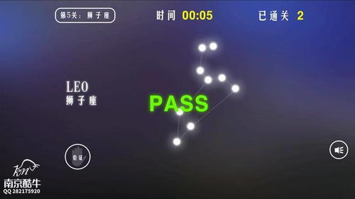 攀岩体感游戏