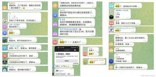 bitkeep黑客,揭秘千万用户钱包安全危机与应对之道