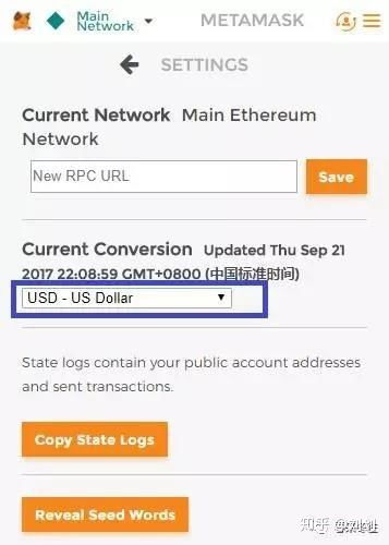 metamask网络连接有误