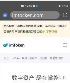 imtoken只有一个软件嘛