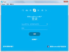 skype 7.32 绿色,轻松体验