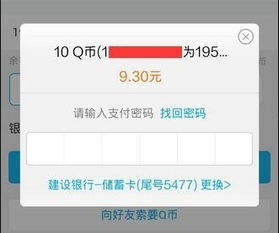 cgp钱包转usdt