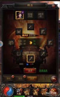 H5贪玩游戏传奇来了