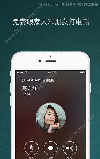 iphone版whatsapp免费下载,畅享即时通讯新体验！