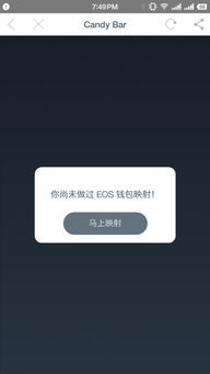 imtoken做Eos 映射,imtoken操作指南