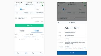 imtoken怎么用私匙导回,如何使用IMToken私钥进行资产导回操作指南