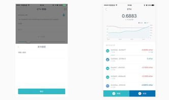 imtoken转账记录如何删除,如何根据IMToken转账记录高效删除操作指南