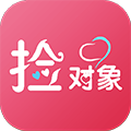 捡对象 