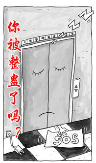 游戏整人方法大全,欢乐无限