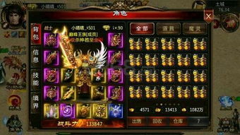 游戏号在那买,一站式游戏账号交易平台深度解析