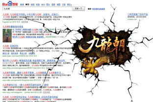 龙图腾游戏,探寻神秘龙图腾的奇幻之旅