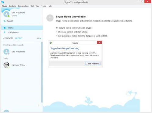dawn load skype,解锁高效沟通新体验