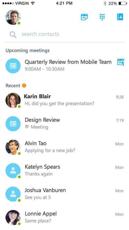 skype ios系统不能登录不了,无法登录困扰用户