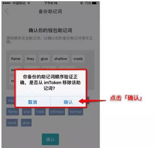 imtoken怎么转出ETH,imToken转出ETH操作指南