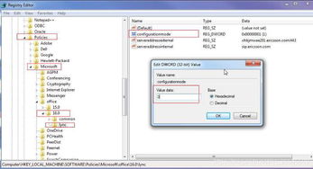 lync skype登录不上,Lync/Skype登录故障排查指南