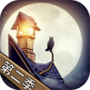 猫头鹰和灯塔 