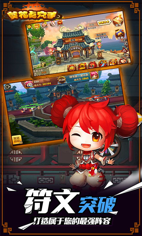 手游戏BT