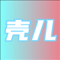 壳儿影视 