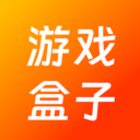 2363游戏盒子 
