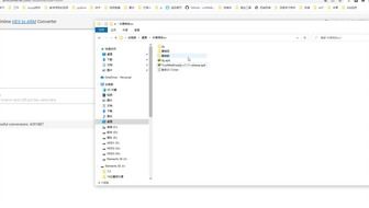 抖音号怎么改安卓系统,焕新体验