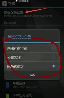 手机内储卡怎么用安卓系统,安卓系统下手机储卡使用指南