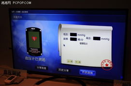 创维50m7s安卓系统,畅享科技生活新篇章