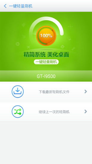 百度下载安装安卓系统,畅享智能生活