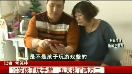 孙女手游戏