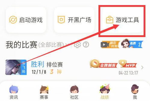 如何用安卓系统玩苹果区,解锁苹果游戏新体验