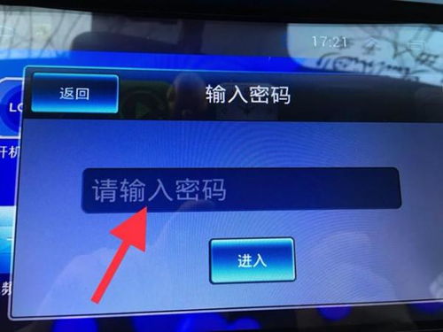 汽车安卓大屏可以升级系统嘛,解锁智能驾驶新体验