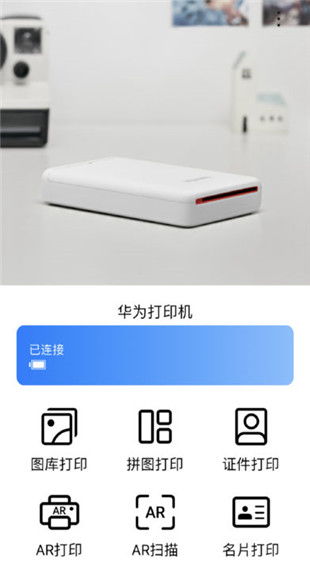 华为安卓系统打印机设置,轻松实现无线打印新体验