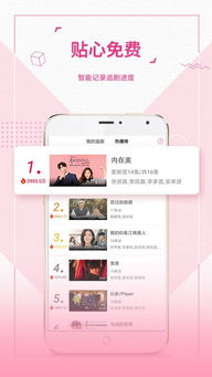 安卓系统为什么不能下载韩剧tv,安卓系统禁止下载韩剧TV的背后原因