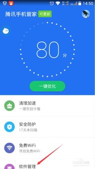 安卓手机系统软件安装包,功能解析与安装指南