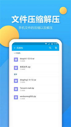 安卓系统唯品会文件夹,功能解析与使用指南