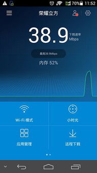 华为路由器安卓系统能用吗,华为路由器安卓系统能否使用？