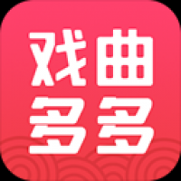 戏曲多多最新版 