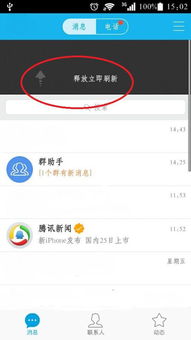 调音者刷什么安卓系统好,解锁最佳调音体验