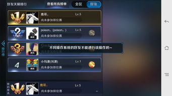 安卓打王者用什么系统好,解锁最佳游戏体验