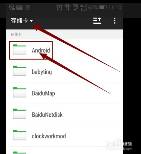 安卓系统里的视频文件,精彩瞬间一网打尽