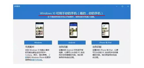 安卓系统连接vlan还扣流量吗,流量消耗揭秘