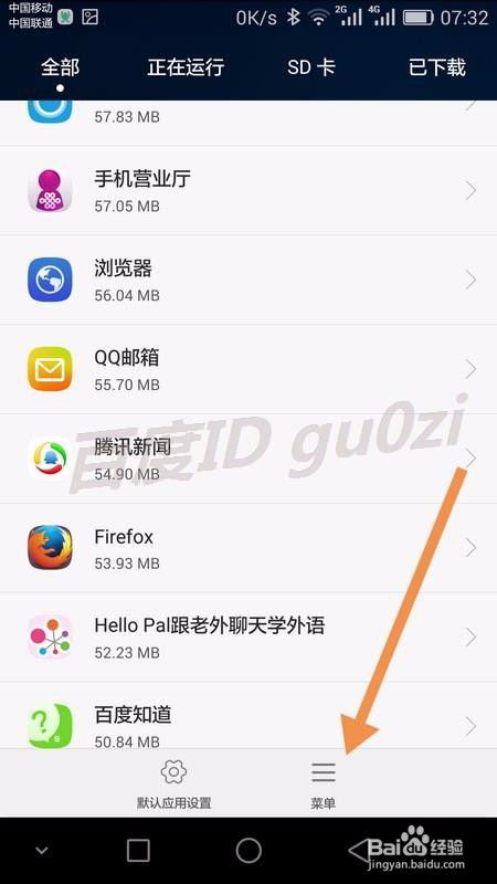 安卓手机系统背景图设置,安卓手机背景图设置艺术之旅