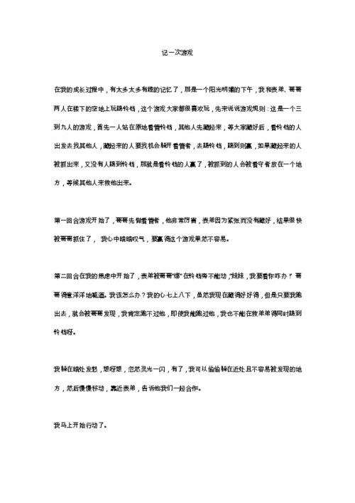 黄瓜小说 