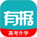 有据升学app 