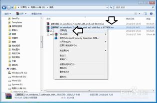 系统准备工具314,全面解析与高效应用指南